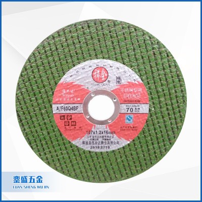供应祥全坚锐107*1.2*16树脂切割片 合金金属快速切割片厂家直销图2