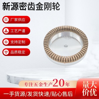 新源玻璃双边机金刚轮175/150全齿金刚轮直边机磨轮磨轮砂轮图3