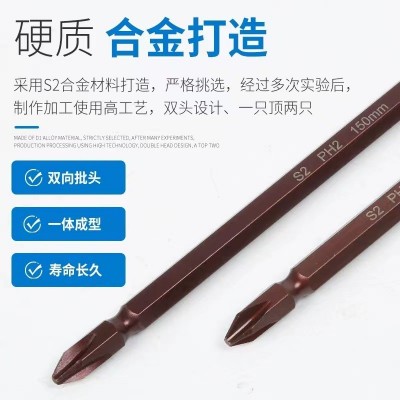 电动螺丝刀加长风批头S2强磁圈批头十字高强度磁力披头起子头套装图3