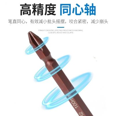 电动螺丝刀加长风批头S2强磁圈批头十字高强度磁力披头起子头套装图4