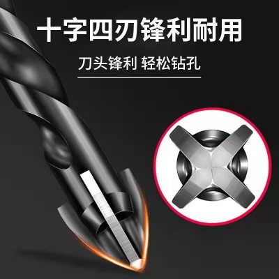 工业级万能霸王六角柄十字四刃钻头全瓷瓷砖大理石水泥墙壁三角钻图2