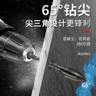 工业级万能霸王六角柄十字四刃钻头全瓷瓷砖大理石水泥墙壁三角钻图4