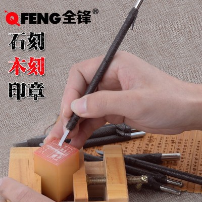 厂家批发钨钢篆刻刀硬质合金刀石刻刀刻章木雕刀石头篆刻 工具套装图5