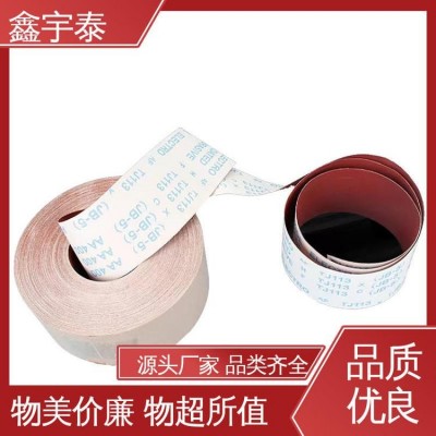鑫宇泰 干湿两用抛 玉石抛光 背绒砂布卷 油漆打磨图6