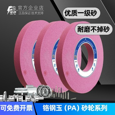 锋砂磨轧辊专用砂轮1000*75*305精密表面磨削图4