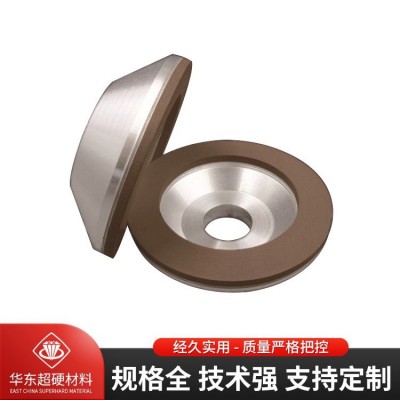 华东 碗型合金刀砂轮 树脂 修磨钨钢锋 合金磨硬质合金刀具 耐磨