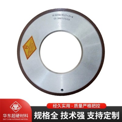 厂家供应树脂结合剂金刚石砂轮 陶瓷粗磨精磨硬质合金刀刃磨轮