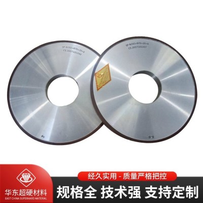 树脂结合剂金刚石砂轮 磨床磨刀机可定制高浓度金钢石研磨打磨