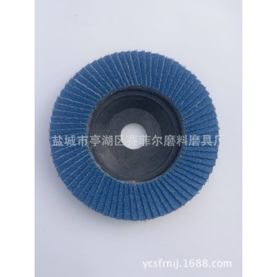 锆刚玉百页轮 百页片 平面砂布轮 金牛663砂布图4