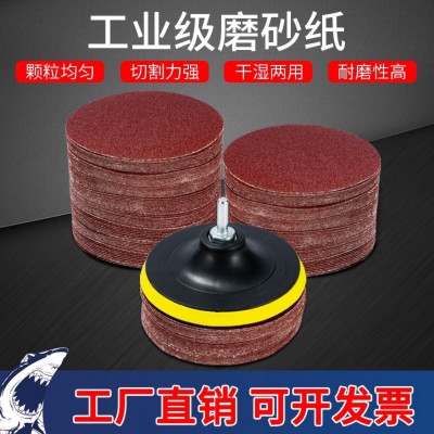 剑齿鲨植绒砂纸片气磨机干磨4寸5寸自粘圆盘沙纸木头抛光打磨神器图4