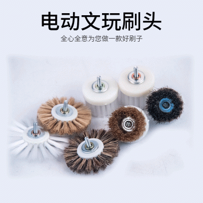 电动文玩刷头金刚菩提手串核桃纳米硬猪鬃毛刷子清理抛光包浆工具图2