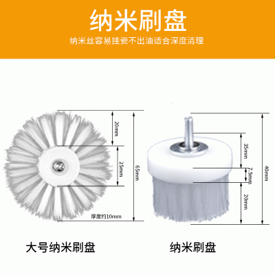 电动文玩刷头金刚菩提手串核桃纳米硬猪鬃毛刷子清理抛光包浆工具图5