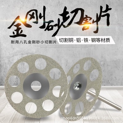 金刚砂切割片玉石玻璃金刚砂迷你切片牙磨片美缝清缝片电磨机锯片图5