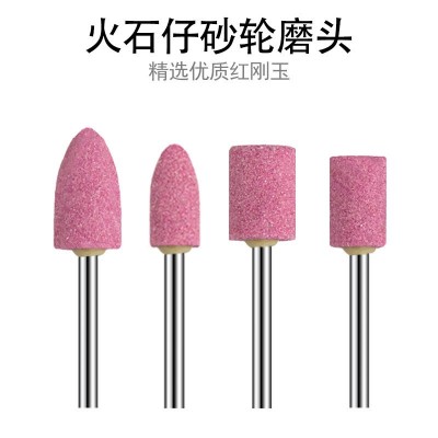 火石仔砂轮磨头红刚玉电磨头玉石打磨金属除锈3mm柄径 电动打磨头图2