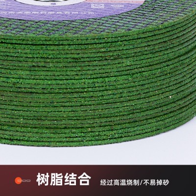 切割片砂轮片107X1.2X16双网切锯片不锈钢金属超薄磨光片角磨片图5