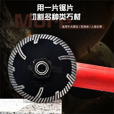 金刚石锯片 涡轮齿 石材 切割片 大理石花岗岩开槽片 角磨机 现货图4
