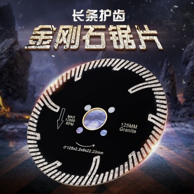 金刚石锯片 涡轮齿 石材 切割片 大理石花岗岩开槽片 角磨机 现货图2