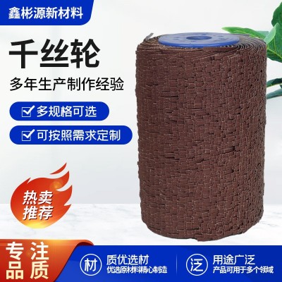 砂布丝轮厂家定制太阳花千丝轮 金属去毛刺倒角打磨抛光拉丝图3