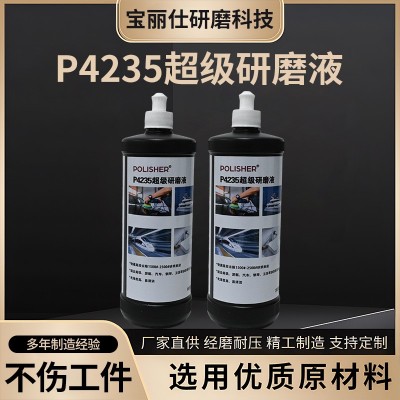 厂家供应P4235抛光浆氧化铝研磨粗蜡汽车高铁游艇表面研磨抛光蜡图4