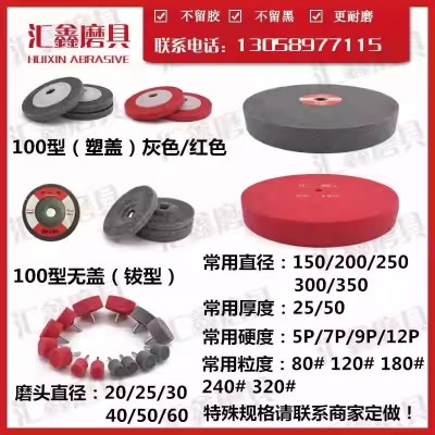 150*3尼龙纤维轮 沟槽缝隙打磨 抛光薄片图5