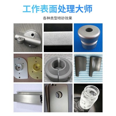多功能喷砂机模具去氧化皮除油除锈小型工业喷沙机打磨处理设备图5