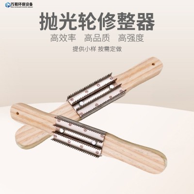 【厂家直销】不锈钢起毛开轮器羊毛轮布轮麻轮风轮抛光打磨通用图4