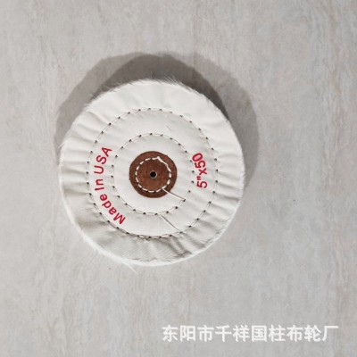 首饰镜面抛光绒布轮 白布轮黄布轮绒布轮 棉质镜面打磨台磨机配件图5