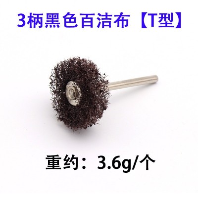 双层2.35/3mm柄*25mm纤维尼龙百洁布抛光打磨头电磨机磨头40件套图5