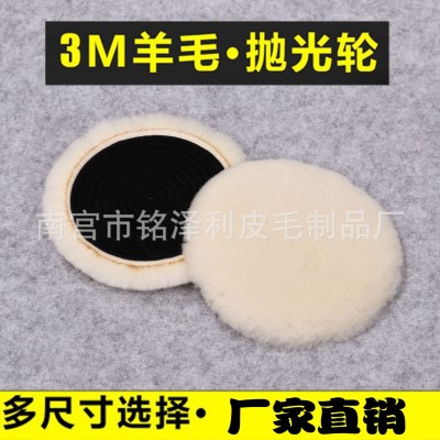 85099羊毛球3M 5寸 自粘羊毛球 纯羊毛线 1寸2寸3寸4寸6寸7寸图2
