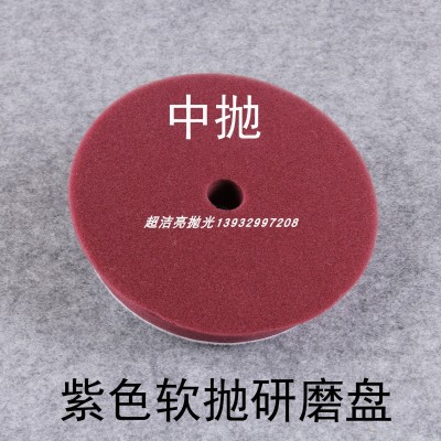 DA机斜边海绵打蜡抛光盘镜面还原盘震抛机偏心机海绵盘车漆划痕修图5