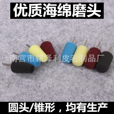 汽车精细抛光海绵车灯门把手亮条小面积细节抛光锥型海绵轮羊毛球