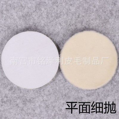 1寸2寸3寸5寸6寸7寸日式羊毛盘粗中细研磨盘抛光羊毛轮海绵羊毛球图5