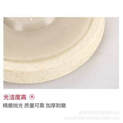 厂家供应羊毛轮毛毡轮角向耐磨抛光轮抛光片平面毛轮抛光盘图4