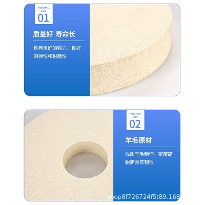 细白不锈钢镜面磨片毛毡抛光羊毛轮 羊毛轮 密封毛毡轮 毛毡轮图5