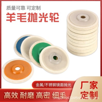 带盖高档羊毛抛光轮 毛毡轮100*16*8角磨机抛光轮 镜面抛光