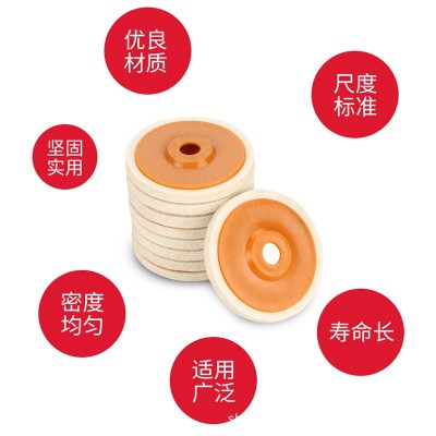 带盖高档羊毛抛光轮 毛毡轮100*16*8角磨机抛光轮 镜面抛光图4