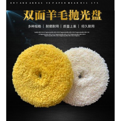 汽车抛光双面羊毛抛光盘双面羊毛球毛线轮镜面打磨抛光M16羊毛球图2