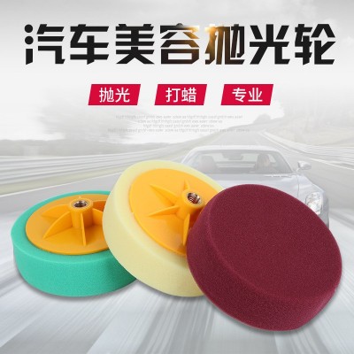 6寸汽车美容抛光轮打蜡海绵轮抛光机海绵球镜面抛光盘打蜡盘海棉图2