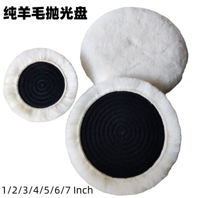 羊毛抛光轮1-7英寸自粘羊毛球细研磨纯羊毛盘汽车美容打蜡抛光盘图4