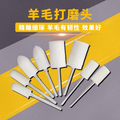 厂家供应 精磨抛光羊毛磨头 抛光磨头羊毛轮毛毡 打磨轮抛光头图3