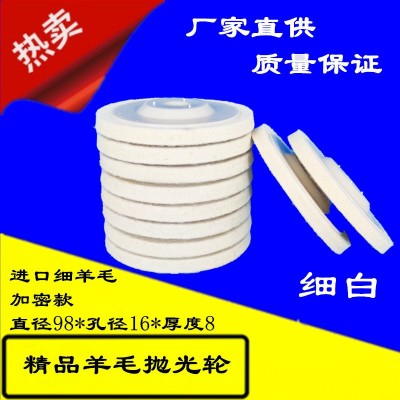 羊毛轮不锈钢镜面抛光轮轮角磨机通用角向毛毡轮石材玻璃抛光打蜡图3