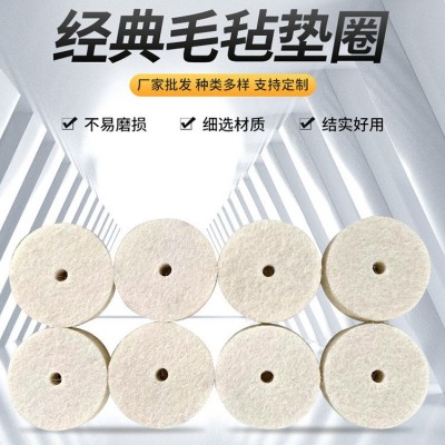 工业羊毛垫吸油密封毛毡垫尺寸多种圆形毛毡垫厂家货源批发图5