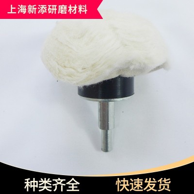槽口抛光解决方案 带柄白布轮镜面抛光上蜡 圆柱蘑菇锥型布轮磨头
