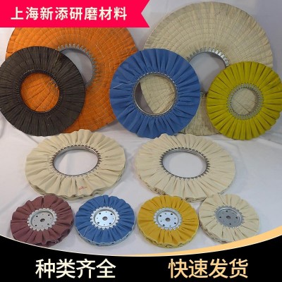 厂家直供单片棉风布轮 上浆波纹布风轮 自动抛光机金属用斜裁布轮图4