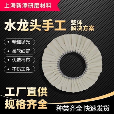 水龙头手工抛光解决方案图3