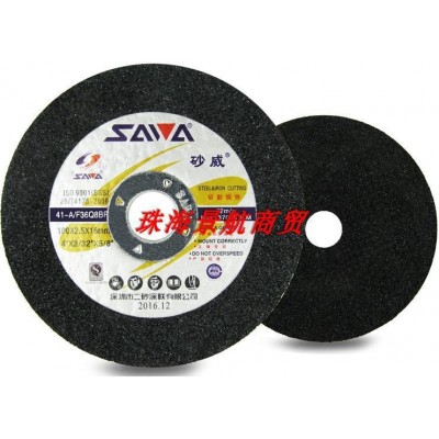 深圳白鸽砂威树脂砂轮片角磨片切割片100x2.5x16图5