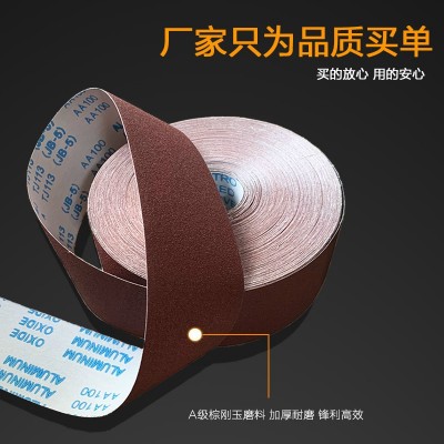 磨具厂家批发TJ113JB-5手撕4/4.5寸软砂布卷工艺品木工家具打磨纱图3