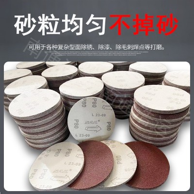 锋芒植绒砂纸4寸5寸6寸7寸9寸圆形红砂纸片抛光打磨漆面砂纸图4