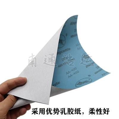 金牛砂纸干磨砂纸片油漆磨砂墙面砂纸木工抛光打磨家具砂纸图4
