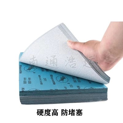 金牛砂纸干磨砂纸片油漆磨砂墙面砂纸木工抛光打磨家具砂纸图5